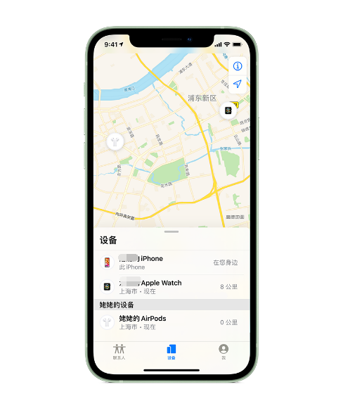 邯山苹果手机维修分享iPhone “家人共享”功能 