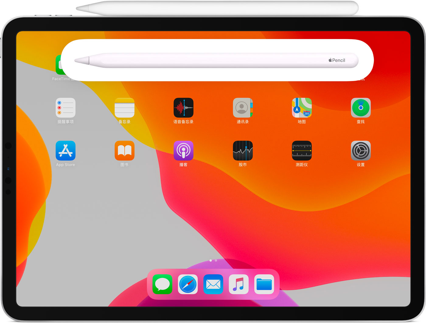 邯山苹果手机维修分享iPad Pro 如何与 Apple Pencil 配对连接 