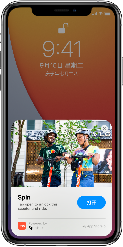 邯山苹果手机维修分享升级 iOS 14 之后，如何在 iPhone 上使用“轻 App” 