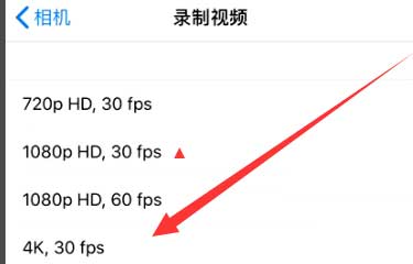 邯山苹果手机维修分享iPhone12拍视频闪屏怎么办 