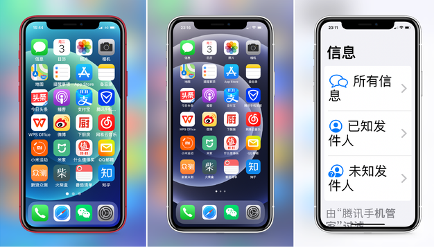 邯山苹果手机维修分享iPhone12老人模式如何开启 