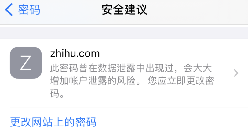 邯山苹果手机维修分享iOS 14 小技巧 
