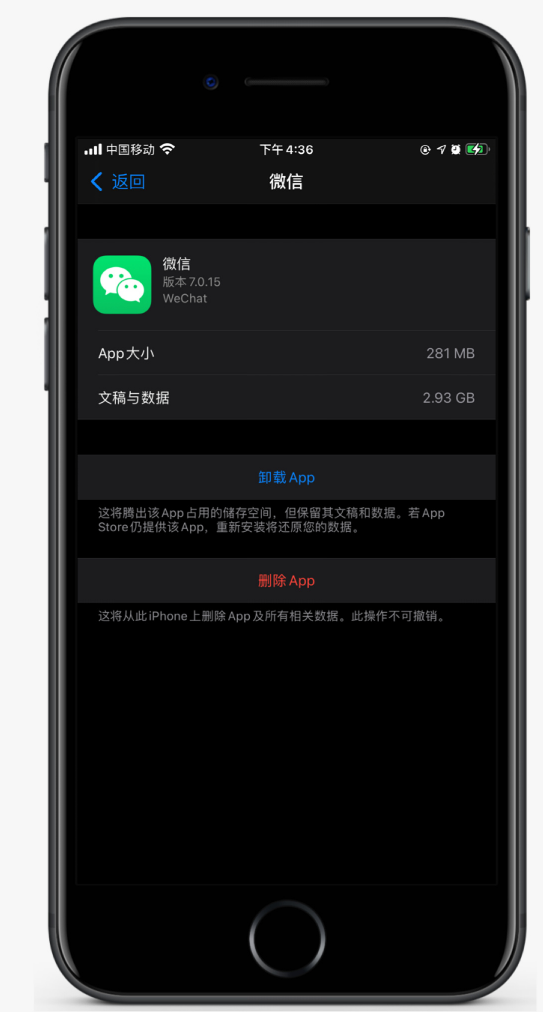 邯山苹果手机维修分享如何清理 iPhone12中的「其他」 