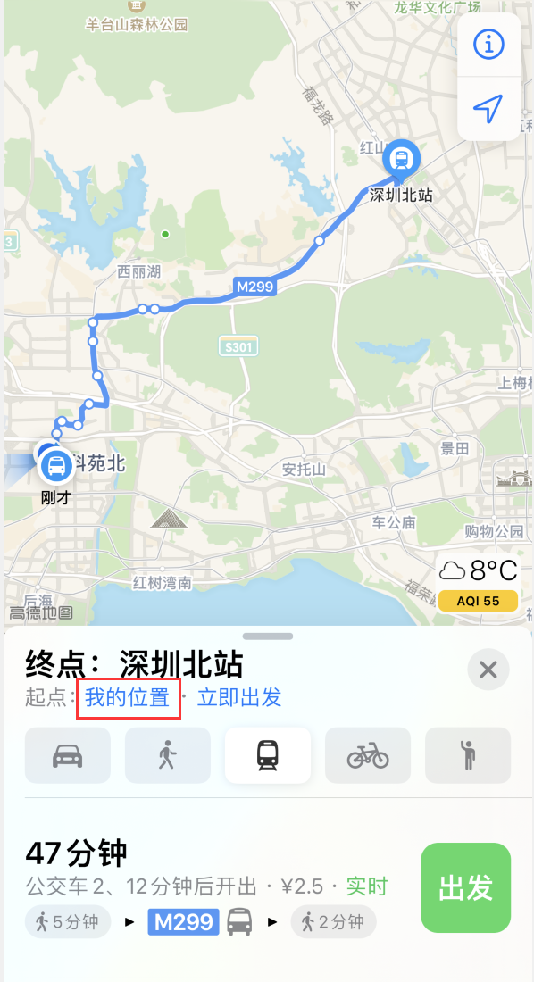 邯山苹果手机维修分享如何在 iPhone “地图”应用中获取任意地点之间的路线 