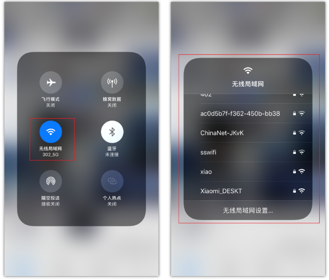 邯山苹果手机维修分享苹果iPhone12如何自动切换WiFi 