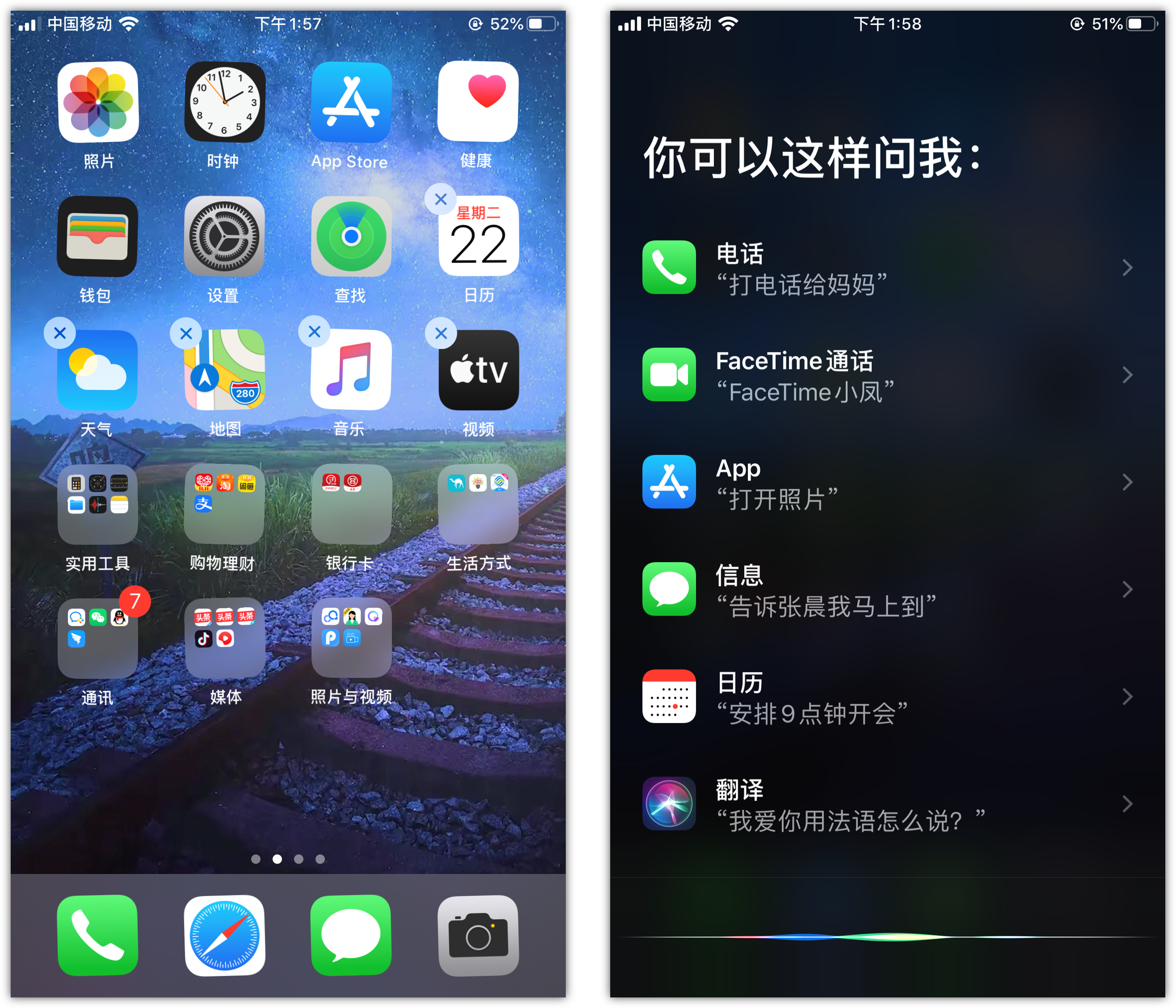 邯山苹果手机维修分享苹果iPhone 如何隐藏APP 