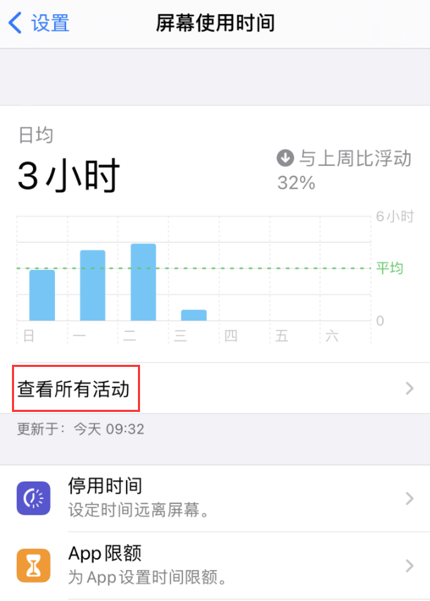 邯山苹果手机维修分享如何在 iPhone 上关闭“快捷指令”横幅通知 