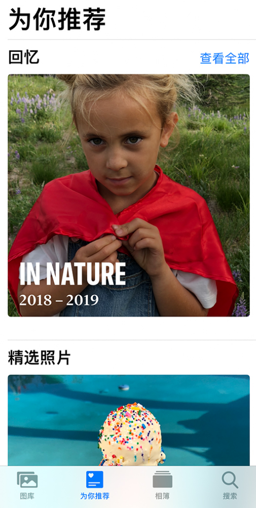 邯山苹果手机维修分享iOS 14 照片小组件如何删除不想看到的图片 