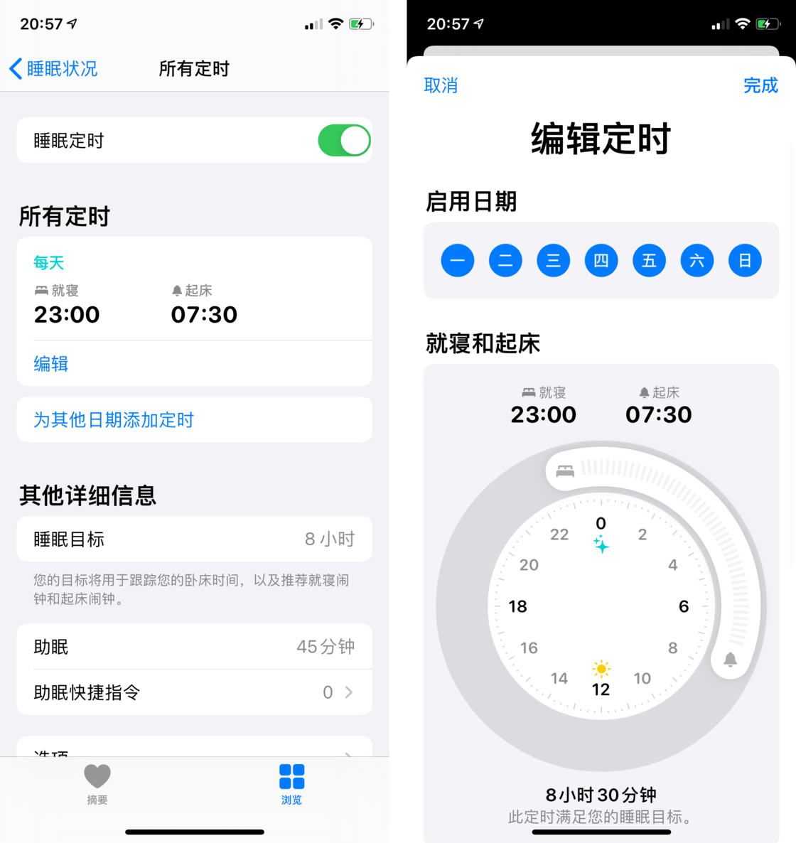 邯山苹果手机维修分享watchOS 7 教程 