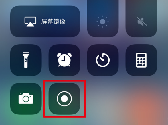 邯山苹果手机维修分享iPhone12录屏方法教程 