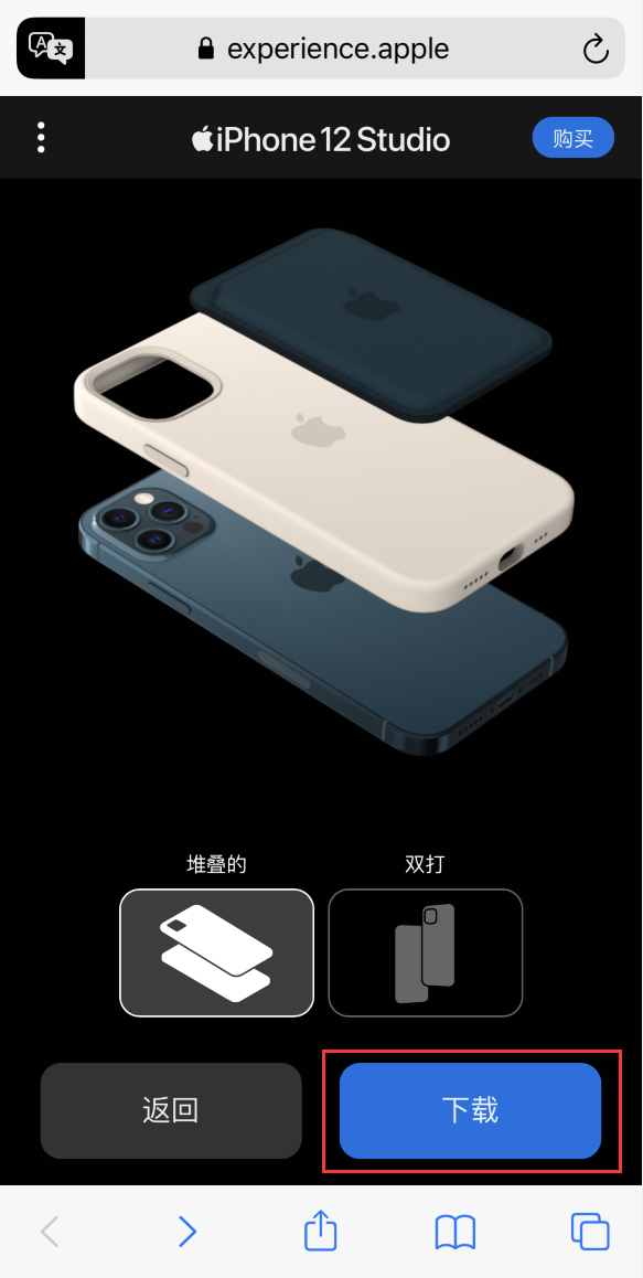 邯山苹果手机维修分享选购 iPhone 12 必备 