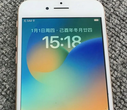 邯山苹果8系统维修分享iPhone8手机系统升级后无法开机如何修复