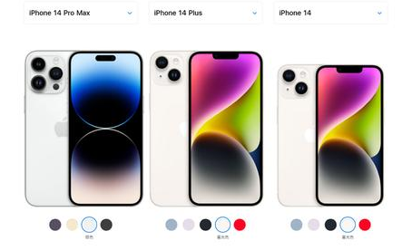 邯山苹果维修点分享iPhone 14六大容易被忽略的实操难点与消费提示 