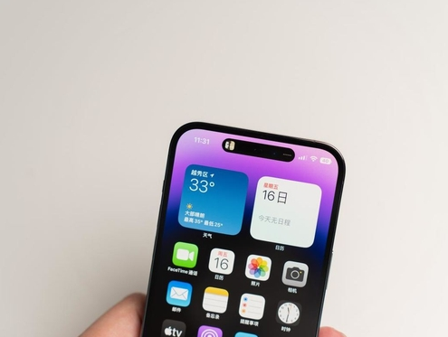 邯山苹果维修点分享iPhone 14 Pro手机黑屏多类诱因 